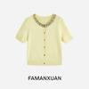 Ropa Zhengqite/Estilo Francés Amarillo Inspirado en Chanel Top de Punto con Cuentas 2026 Verano Nuevo Elegante Blusa