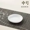 Prato de Tinta Redondo de Porcelana Imitação Weizhuang Prato de Água Paleta de Aquarela Prato para Mistura de Pigmentos de Pintura Chinesa Prato Pequeno para Estudantes Caligrafia