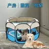 En stock fabricantes valla octagonal tienda plegable para mascotas jaula para perros caseta para gatos tela Oxford caseta para perros sala de parto para gatos span