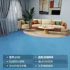 Piso Plástico Material de Couro para Hospitais, Tapetes de Piso de PVC, Revestimentos de Piso para Pisos de Cimento, Aplicação Direta, Espessado e Resistente ao Desgaste para Uso em Escritórios, Uso Comercial