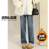 Jeans de tiro alto de pierna ancha con doble hebilla para mujer 2024 nuevo otoño e invierno forrados de felpa negro gris cadera estrecha pequeña pierna recta