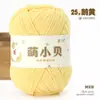 Hilo de chenilla Mubai Meng Xiaobei de un solo hilo, tira fina de hielo para muñecas hechas a mano DIY