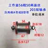 Tensor de Correa para Tractor, Tensor de Correa para Máquina de Microcultivo, Tensor de Correa para Cosechadora, Tensor de Hierro para Correa Triangular de Triciclo