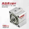 Cilindro Pneumático Ruiheng Sda Cilindro Fino Tipo Airtac 32*5*10*25*30*35*40