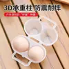 Estuche Portátil para Huevos Caja de Almacenamiento de Huevos Anti-caídas Viaje al Aire Libre a Prueba de Golpes Camping Bandeja para Huevos Anti-rotura Caja de Almacenamiento de Huevos