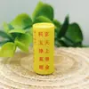 Miniatura de Libro de Escrituras Taoístas, Tao Te Ching, Sutra de Jade, Sutra Verdadero de los Tres Oficiales de Beidou, Colgante de Sutra de la Madre Celestial, Adornos Ocultos
