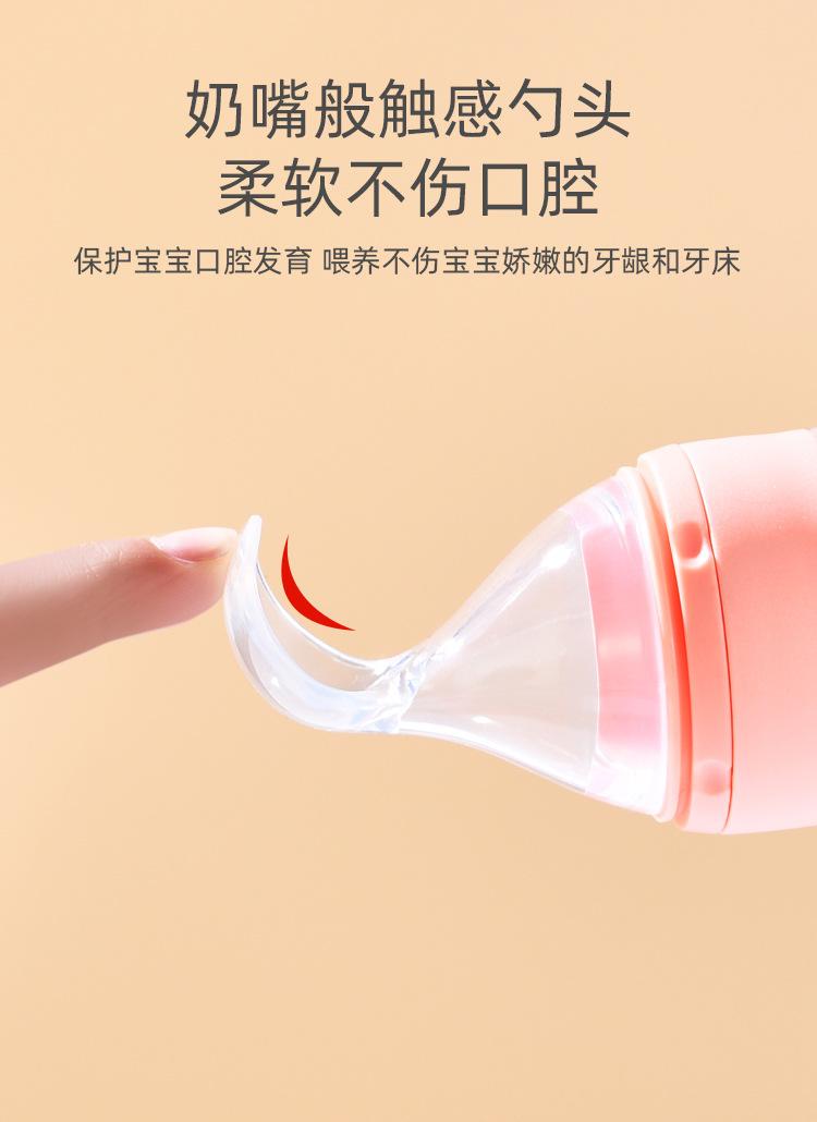 米糊勺_04.jpg