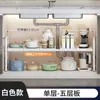 Estante de Almacenamiento de Cocina Multifuncional, Estante de Almacenamiento Retráctil Debajo del Fregadero, Estante de Almacenamiento Transfronterizo para Gabinete de Cocina para Utensilios de Cocina, Especias y Ollas