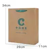 Sacolas de Presente para Cigarros, Sacolas Tote Chinesas, Sacolas de Papel Kraft para Tabaco Chinês, Embalagem de Presente de Mão para Tabaco e Álcool