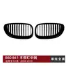 Adequado para Série 5 da BMW BMW E60 E61 2004-2010 Barra Horizontal Barra Paralela Grelha Central Externa Modificação Transfronteiriça