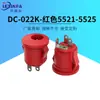 Fuente de Alimentación Grande Enchufe Dc-022K-5521-5525 Corriente de Colores Interfaz Dc Vertical Enchufe de Alimentación de Agujero Redondo