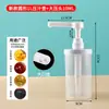 Garrafa Pressora de Açúcar Destacável Guanyida 1L Atualizada, Garrafa Squeeze Manual Quantitativa, Garrafa Redonda de Plástico para Xarope Comercial