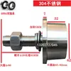 Acero Inoxidable 304 Rueda de Alta Resistencia Polea Mecánica Rueda de un Solo Lado Rueda con Ranura en V Rueda de Doble Lado Rueda Guía Rueda Limitadora