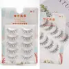 Todo el pequeño diablo pestañas postizas girasol natural hada pelo transparente tallo delgado pequeño diablo w7 línea de pesca pestañas 05