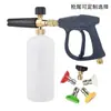 Paquete Cruzado de Espuma de Poliuretano para Macetas Boquilla Pistola de Agua para Lavado de Autos de Alta Presión Set de Pistola Aspersora Botella Aspersora Móvil Portátil Máquina de Limpieza