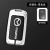 Adecuado para Mazda 3 onksela funda de llave cx4 coche cx5 Atz cx30 próxima generación cx8 hebilla de funda de llave