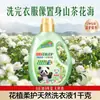 Detergente para Ropa Liby Flower Plant Cuidado Suave 1kg Protección de Color Limpio Protección de la Ropa Aroma a Camelia Detergente para Ropa Hogar Venta al por Mayor Producto Genuino