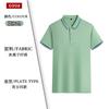 Ropa de trabajo polo de solapa fija camiseta manga corta camisa publicitaria corporativa equipo logo estampado secado rápido ropa de trabajo de verano