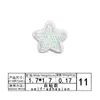 Parches Bordados al por Mayor Bordados por Computadora de Dibujos Animados Autoadhesivos Estrella de Primavera Corazón Parches de Decoración para Ropa