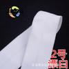 192 Coloridos 1,5cm 7070 Manga de Nylon Íntimos e Acessórios para Pernas Elásticos Dobrados Faixas de Bainha Altamente Elásticas
