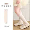 Calcetines para Niñas 2026 para Primavera y Verano, Calcetines de Encaje Transpirables para Pantorrilla, Calcetines Holgados Dulces para Niños, Calcetines Largos Sin Costuras Anti-Mosquitos