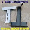 Soporte Fijo en Forma de T Galvanizado Soporte de Tubería y Conducto Soporte para Tubería de Gas con Recubrimiento en Polvo Ángulo de Acero en Forma de T Galvanizado en Caliente