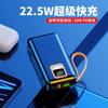 Kit Power Bank Móvel 10000mAh, Power Bank de Carregamento Rápido com Cabo Embutido, Placa PCB (PCBA), Carcaça Pode Ser Impressa com Logotipo