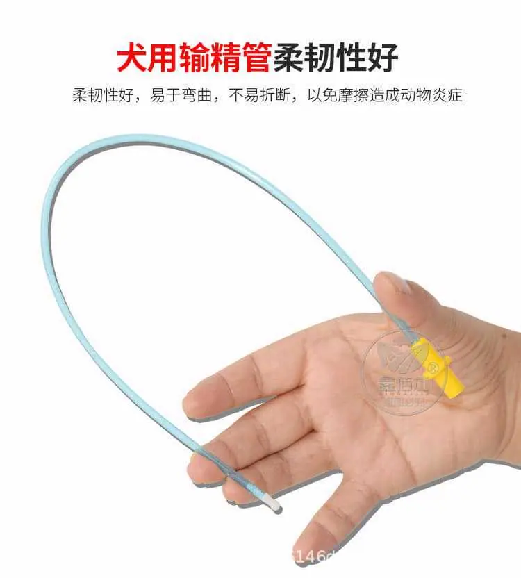 犬用输精管C详情页(3).jpg