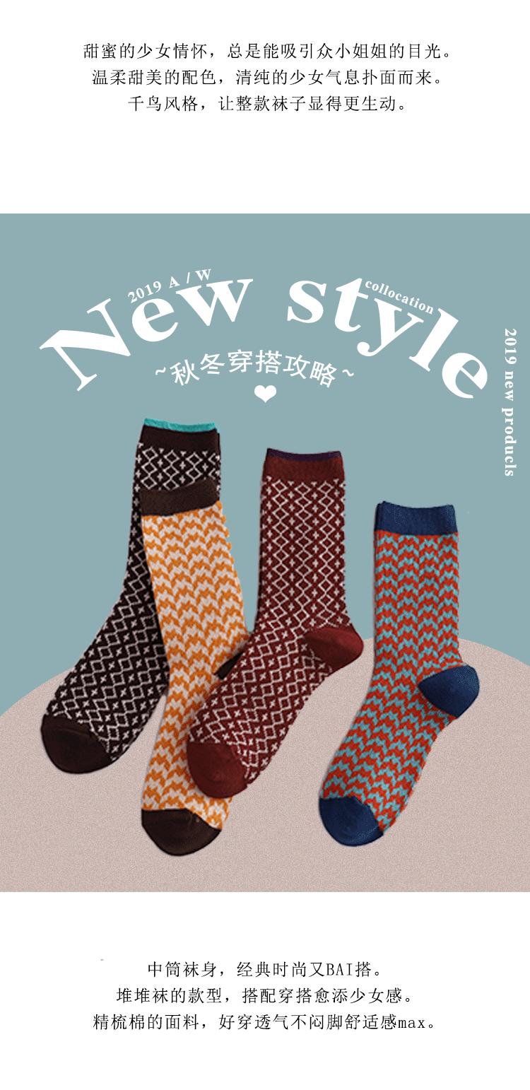 千鸟_02.gif