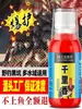Atrayente de pesca Qianlixiang para estanques negros y pesca salvaje, cebo universal para carpa cruciana y carpa, atrayente de peces al por mayor