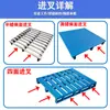 Estanterías de Almacenamiento de Palets de Acero para Montacargas de Alta Resistencia Estanterías de Palets de Hierro Industrial Almacén de Logística de Palets Rotación Palet Espesado Carácter de Sichuan