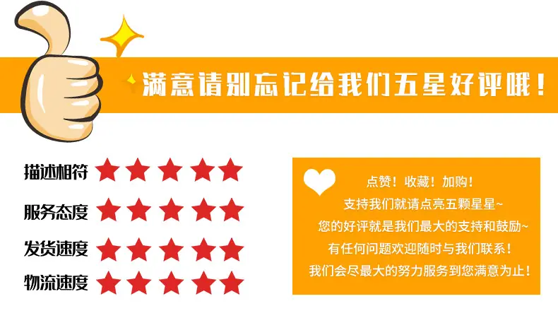 优势-好评片段_08.jpg