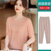 Camiseta de manga corta de verano para madres jóvenes, top de seda helada para mujeres de mediana edad y mayores, camisa de punto fino estilo occidental, traje
