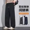 Pantalones Casuales de Punto Jacquard para Hombre Estilo Old Money Otoño Imitación Cachemira Pierna Recta Holgada Suaves Caída Suave Resistentes a las Arrugas Versátiles