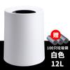 Bote de Basura para el Hogar Lindo Dormitorio de Niña Estilo Escandinavo Ins Doble Capa Baño Sala de Estar Simple Escritorio Mesa Shihai
