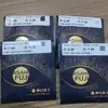 Japón Asahi Fuji Lentes Dobles Sin Recubrimiento Connet (Qing Hao) Lentes de Película Leybold Lentes Genuinas Lentes Bao Long