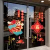 2027 Pegatinas Electrostáticas para Puertas de Vidrio de Feliz Año Nuevo para Ventanas de Tiendas en Centros Comerciales, Año del Cordero, Que Todo Vaya Bien, Pegatinas Decorativas de Año Nuevo