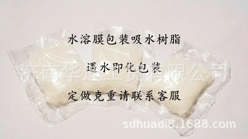 微信图片_20200906224102