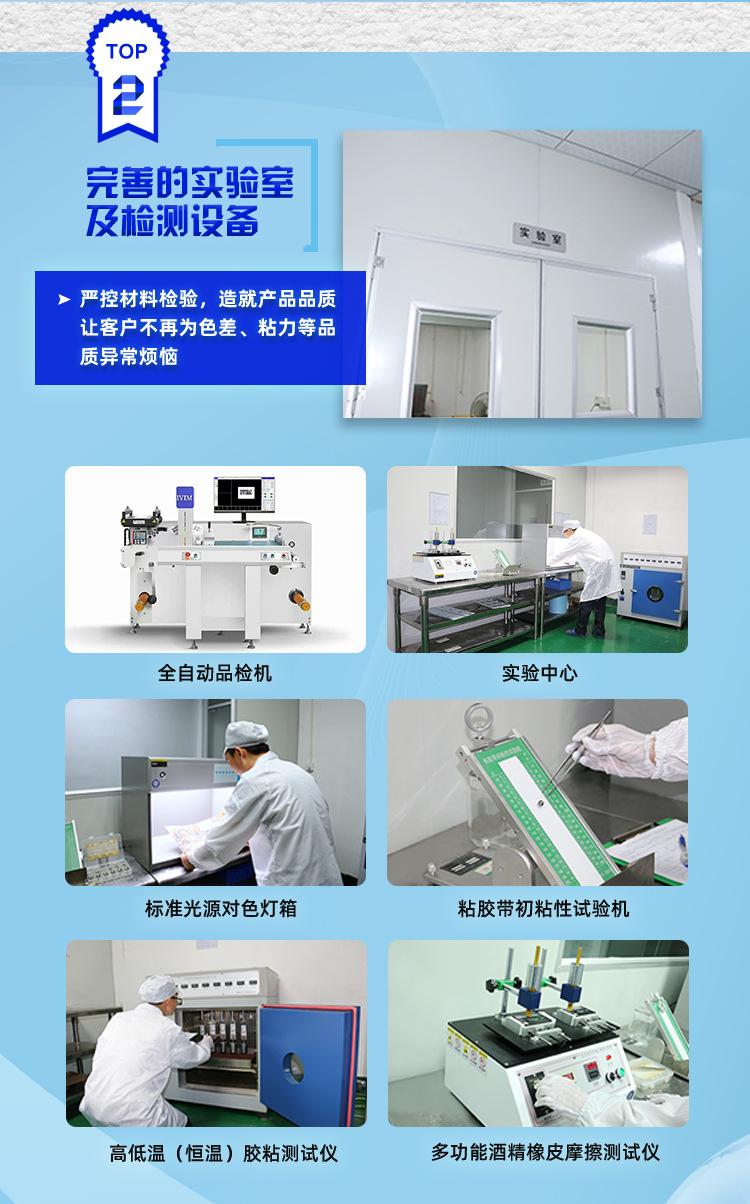 凯翔昕国内详情页_07