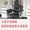 Silla de barbero taburete de peluquería salón ajustable acero inoxidable silla de corte de pelo de celebridad de internet taburete para permanente y tinte barbero