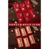 Bolsa Envelope Vermelho para Inauguração de Casa, Almofada para Casa Nova, Caligrafia de Mil Yuan, Envelope Vermelho, Suprimentos para Cerimônia de Mudança para Casa Nova