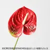 Planta de Flor Artificial Antúrio Vermelho 3D para Decoração de Casamento, Arranjo de Flores Artificiais, Planta Verde Atacado do Fabricante
