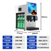 Máquina Dispensadora de Copos de Coca-Cola Transfronteiriça Comercial Totalmente Automática Lanchonete Pequena Bebida Gelada Suco Pepsi Bebida Carbonatada Máquina Atacado