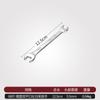Llave Inglesa Doble Abierta Llave Pequeña Llave de Horquilla Herramienta Llave Falsa 6-7 8-10 12-14 14-17 19-22