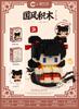 Atacado DropshippingNezha Ao Bing Rei Dragão Figura de Desenho Animado Blocos de Construção Enfeites Educacionais Anime Caixa Surpresa Transfronteiriça