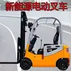 Empilhadeira elétrica contrabalançada de nova energia 1-3 ton para operador a bordo bateria de lítio manuseio de materiais e carga/descarga empilhadeira elétrica