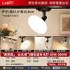 Foco LED de riel de luz difusa para tiendas de ropa y salas de transmisión en vivo, sin deslumbramiento, iluminación comercial ultrabrillante, luz suplementaria montada en riel