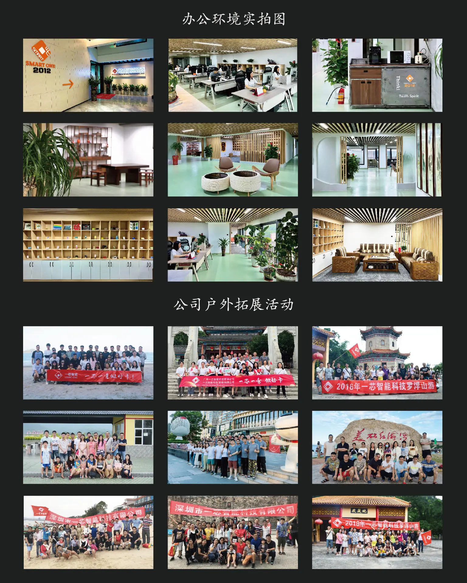 公司-2