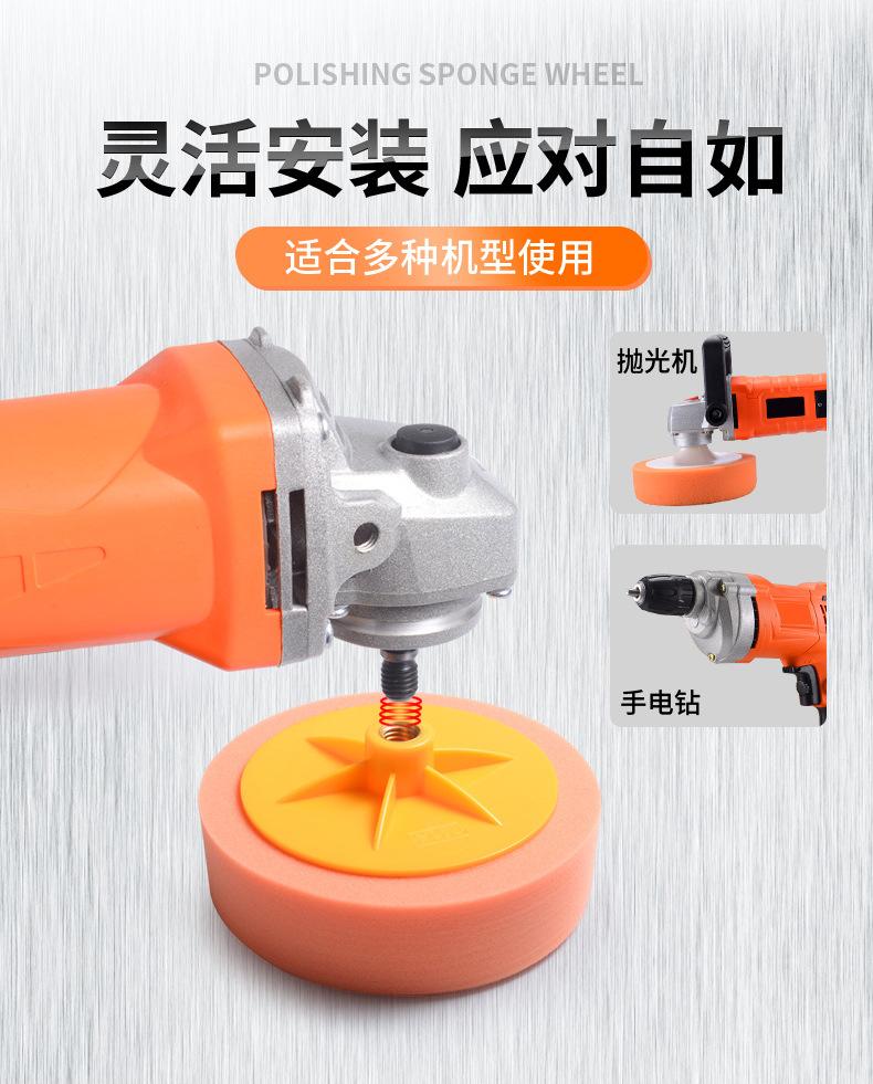抛光轮_06