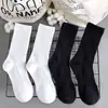 Calcetines Zhuji Primavera y Otoño Color Sólido Blanco y Negro Calcetines Deportivos para Hombres y Mujeres Estudiantes, Transpirables, Absorbentes de Sudor, Resistentes al Olor, Largos y de Longitud Media